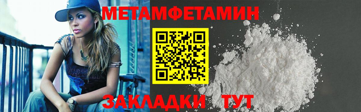 АМФ 97% Ставрополь