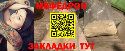 бошки Можга