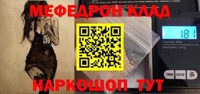 скорость mdpv Моздок