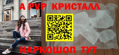 марихуана Можайск