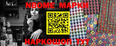 бошки Можга