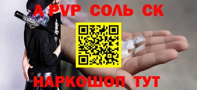скорость mdpv Моздок