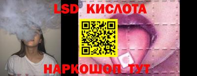 марихуана Можайск