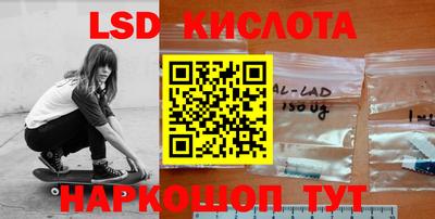 марихуана Можайск