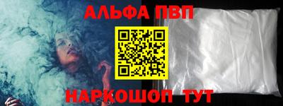 марихуана Можайск