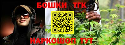 бошки Можга