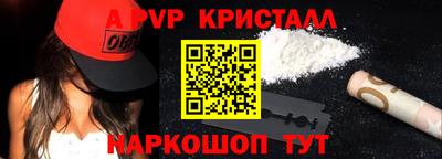 марихуана Можайск