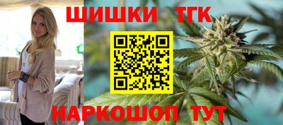 марихуана Можайск