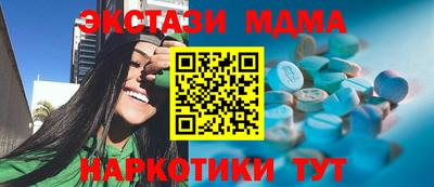 скорость mdpv Моздок