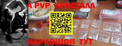 скорость mdpv Моздок