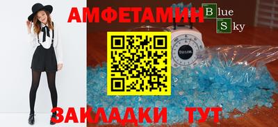 бошки Можга