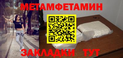 бошки Можга