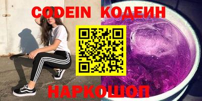 марихуана Можайск