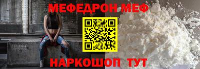 марихуана Можайск