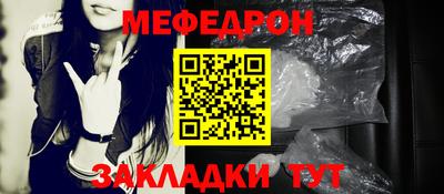 марихуана Можайск