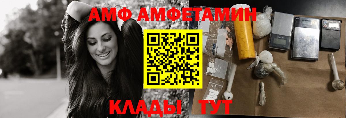 МЕТАМФЕТАМИН мет Ставрополь