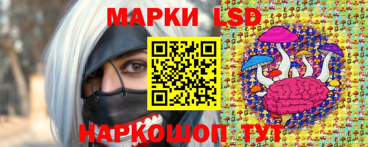 Марки N-bome 1,8мг  Вход с VPN  Марки 25I-NBOMe  Марки N-bome 1,8мг  Ставрополь 