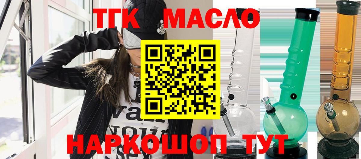 Экстази  КОКАИН  МЕФ кристаллы  ГАШ  Ставрополь  Бошки Шишки  Каннабис  Вход с VPN 