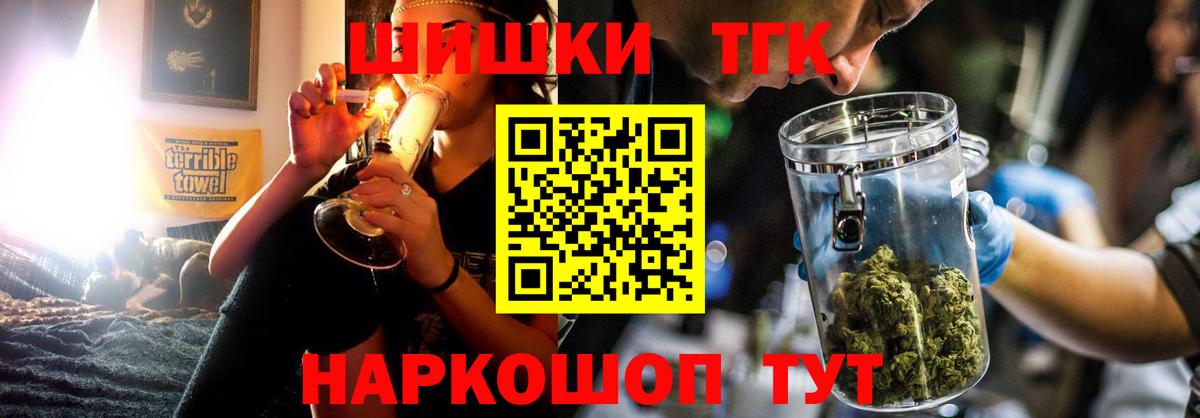 Марихуана OG Kush  Бошки Шишки VHQ  Ставрополь  Марихуана VHQ  Вход с VPN 